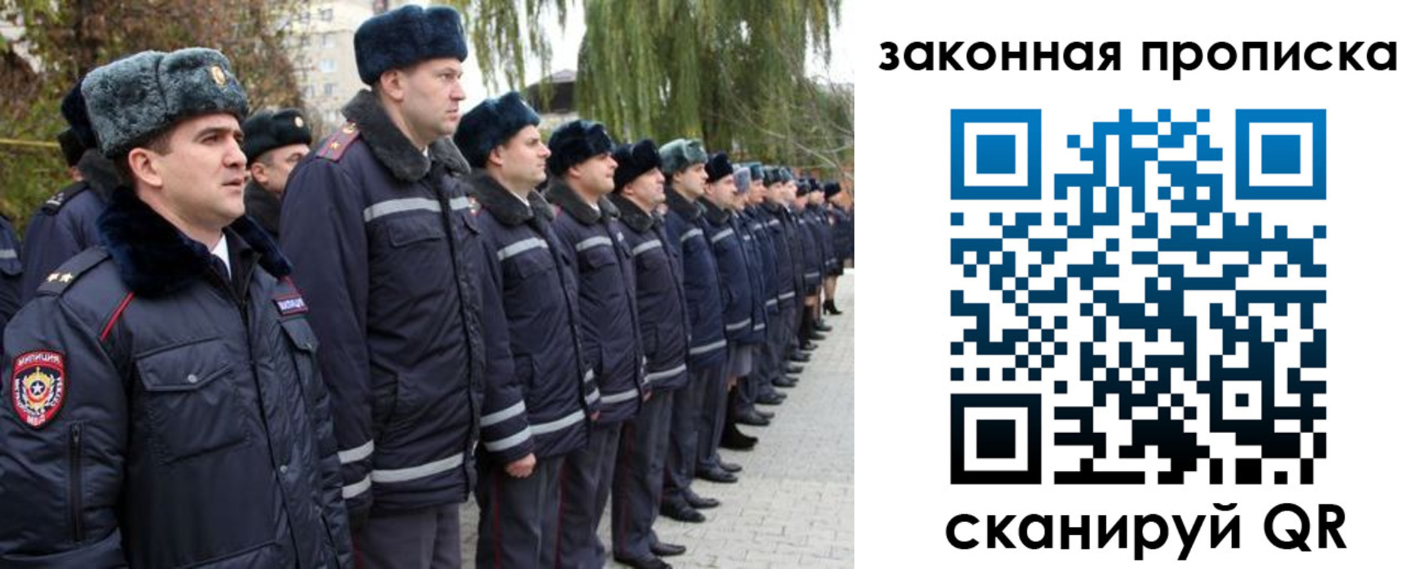 форма 3 в Пласте