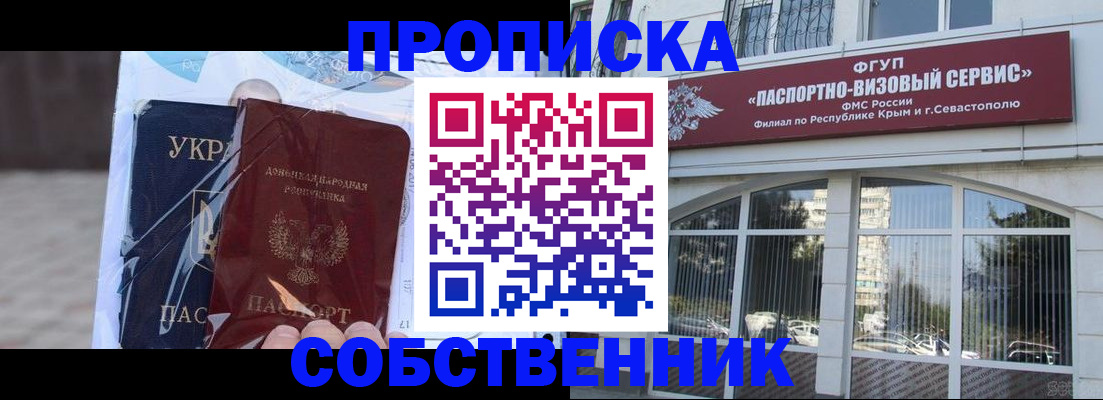 регистрация в Пласте